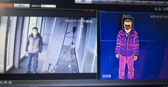 AI測(cè)溫科技能為抗疫保供帶來什么？