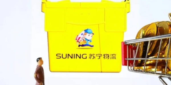 蘇寧物流：已免費(fèi)承運(yùn)超過(guò)1000噸救助物資前往武漢