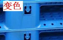 注塑制品質量缺陷分析（四）造成制品變色的主要原因是什么？