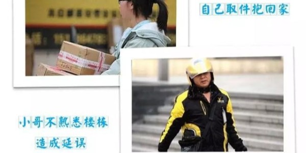 物流行業(yè)細(xì)分再細(xì)分，社區(qū)內(nèi)“分鐘級(jí)配送”服務(wù)隱現(xiàn)商機(jī)