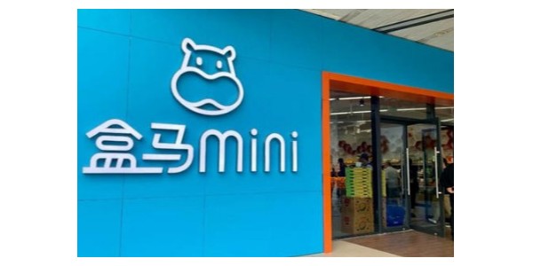 永輝盒馬沃爾瑪大戰(zhàn)mini店，前置倉業(yè)態(tài)或面臨大挑戰(zhàn)