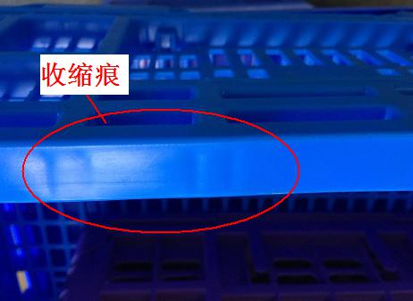 注塑制品質量缺陷分析（三）造成產(chǎn)品收縮痕的主要原因是什么？