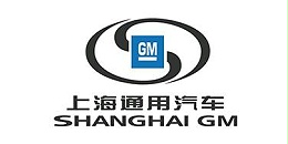 富事達合作客戶：通用汽車