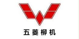 富事達合作客戶：柳州五菱